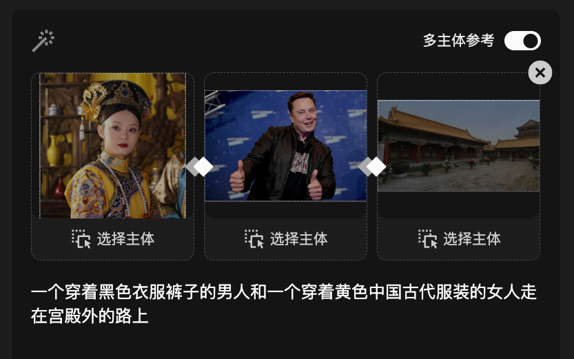 体验完Vidu划时代的新功能,我觉得可以正式抛弃3D渲染了。