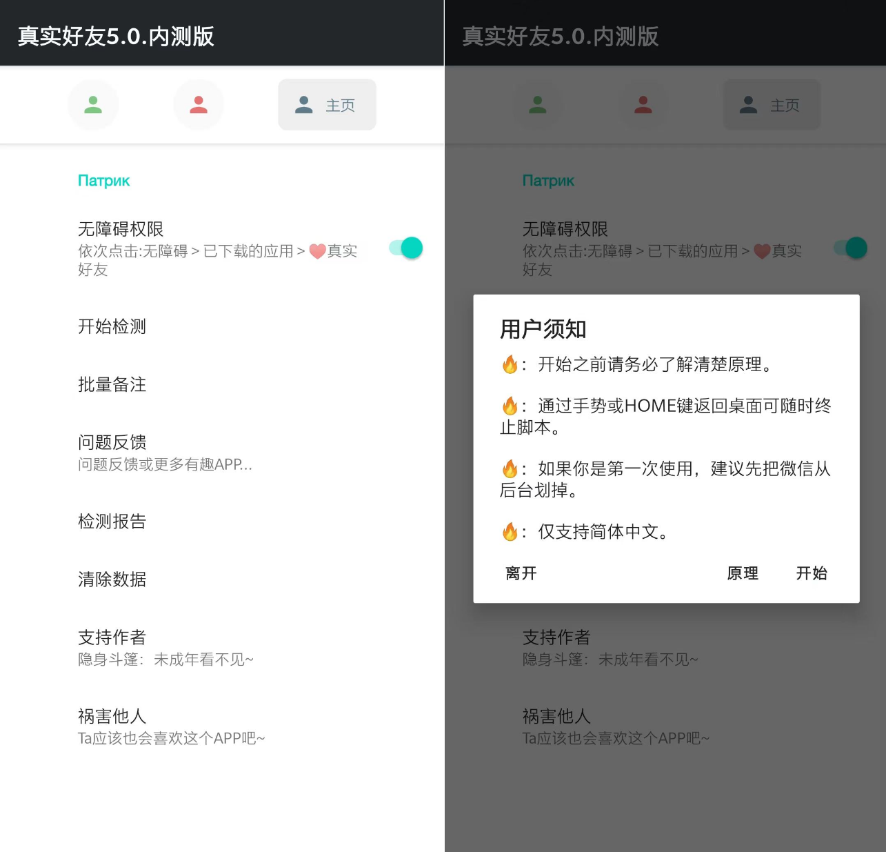 李跳跳悄悄更新,还多了个“异父异母”的弟弟