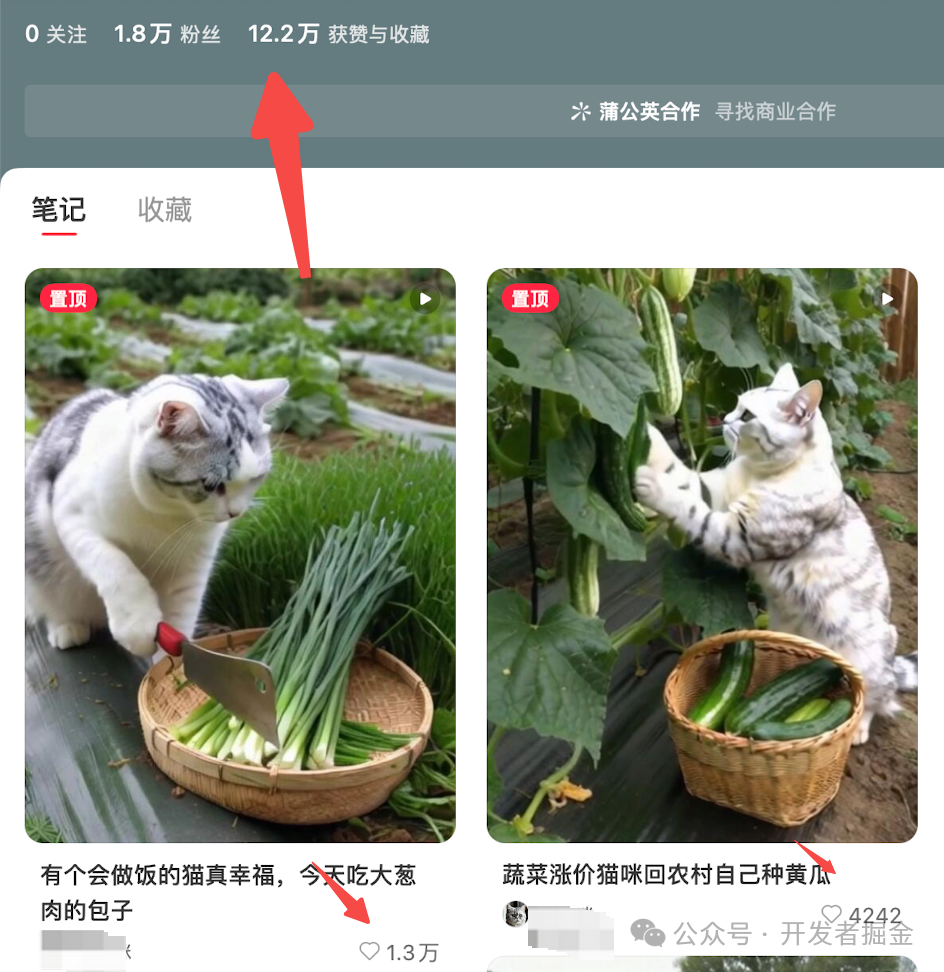 又火一个新赛道!用AI 做猫咪做饭视频小白一周涨粉2万,单条10万+播放(附保姆级教程)