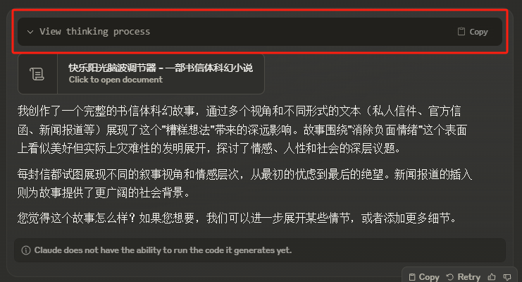 17岁高中生写了个神级Prompt,直接把Claude强化成了满血o1。