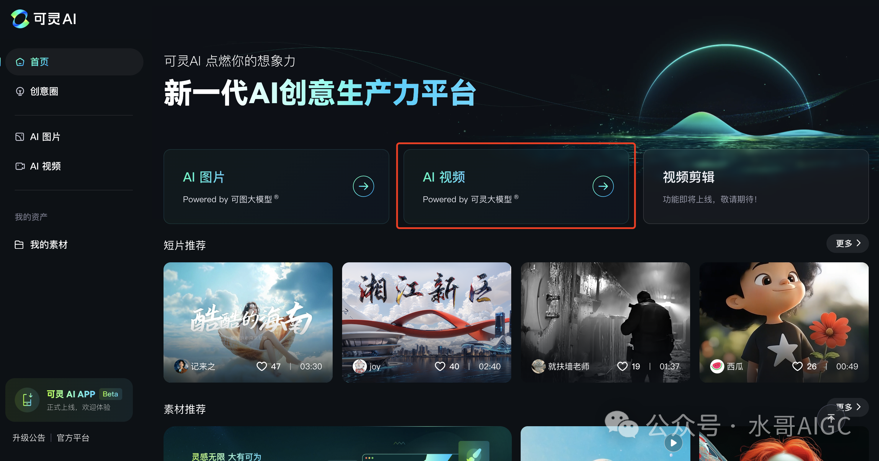 贼拉变态，AI萌宠打工人拉爆流量，附保姆级教程，有手就会！