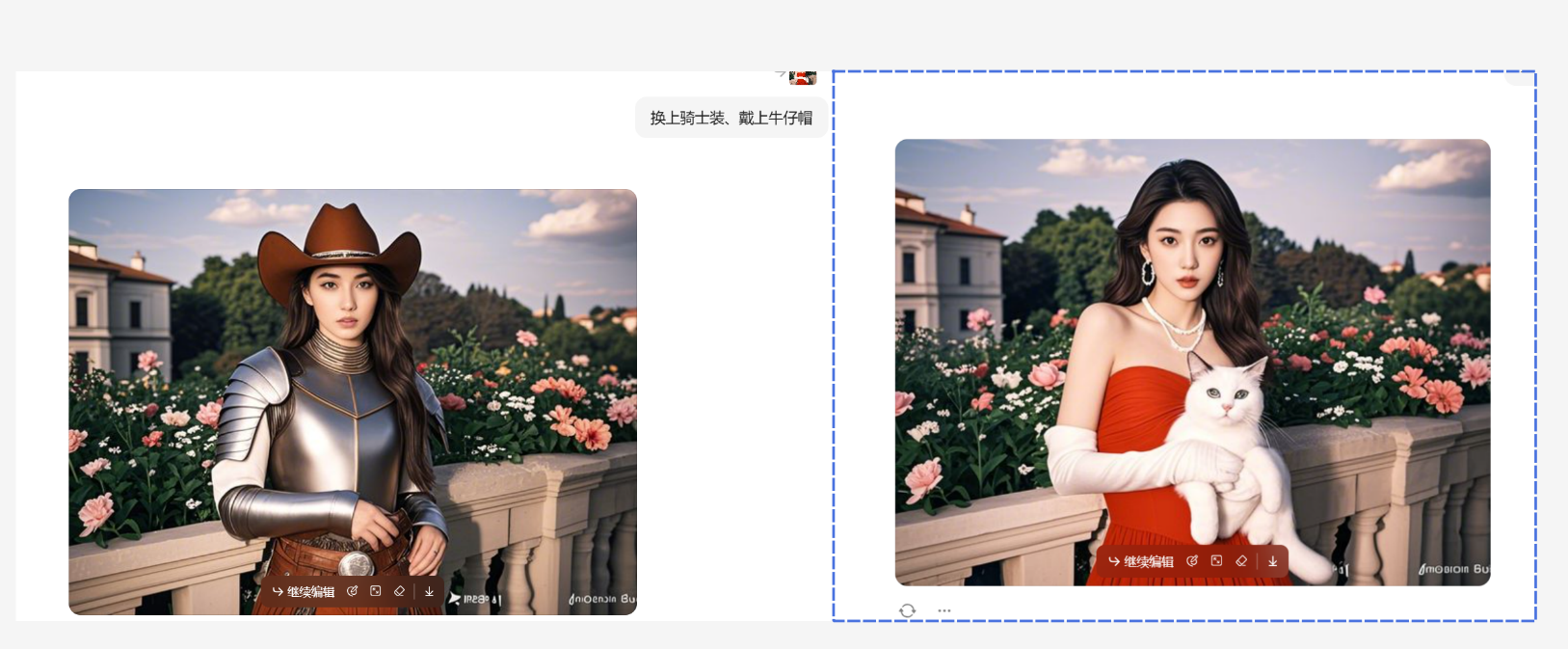 分享一个国产好用免费AI 工具,它让我实现了P图扣图自由(建议收藏)