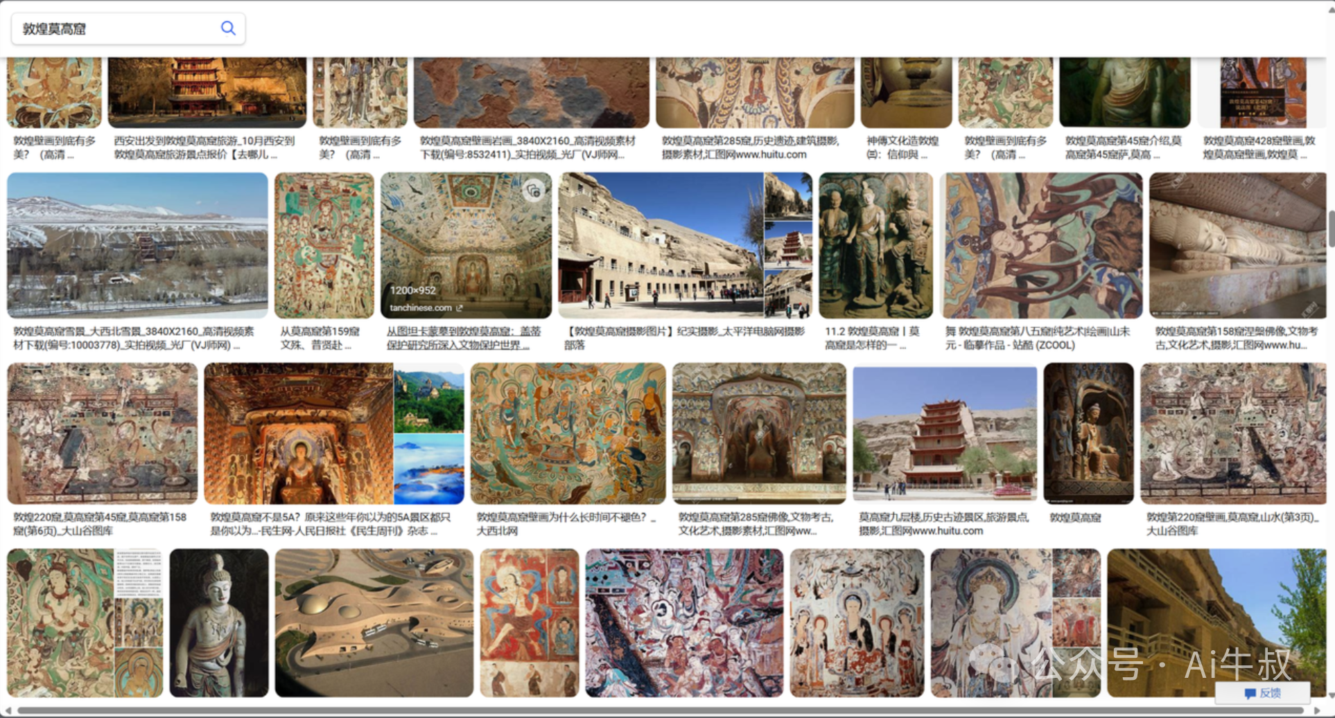 有点意思，2分钟教会你，爆火的文物雕像AI视频