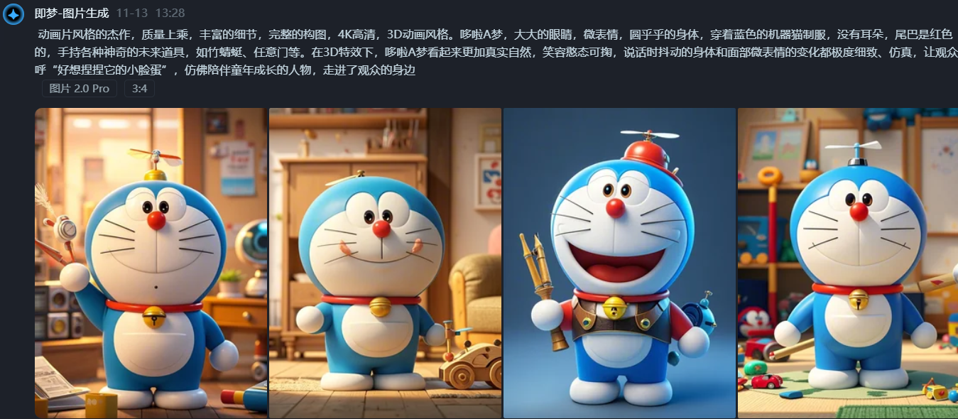 3D动画MV制作，哆啦A梦 打工的一天，让你流量暴涨