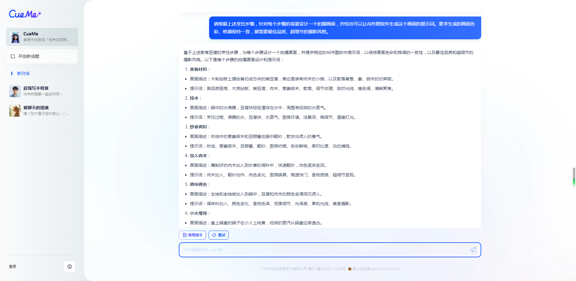3分钟学会,AI做公众号小绿书,轻松拿下10W+爆款图文!(AI工具保姆级教程)
