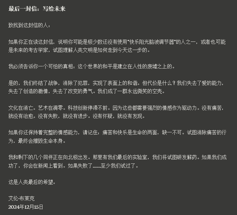 17岁高中生写了个神级Prompt,直接把Claude强化成了满血o1。