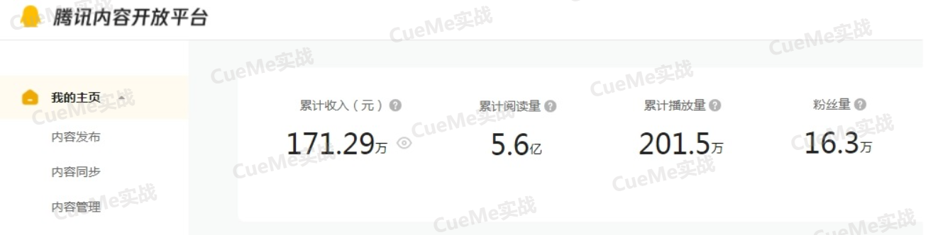 3分钟学会,AI做公众号小绿书,轻松拿下10W+爆款图文!(AI工具保姆级教程)