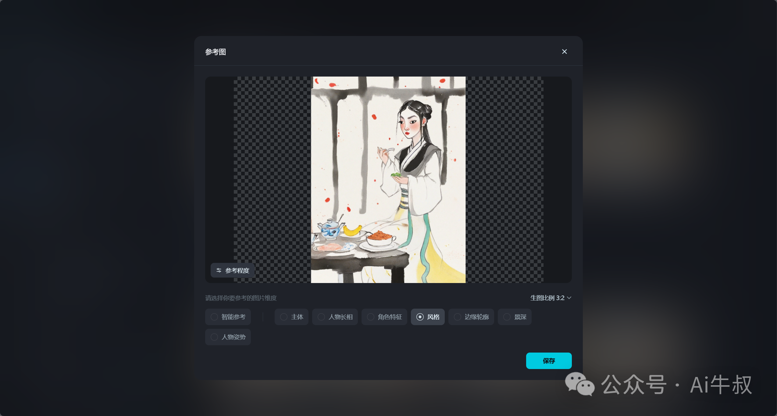 通义+即梦AI，图片反推AI绘画提示词复刻的神