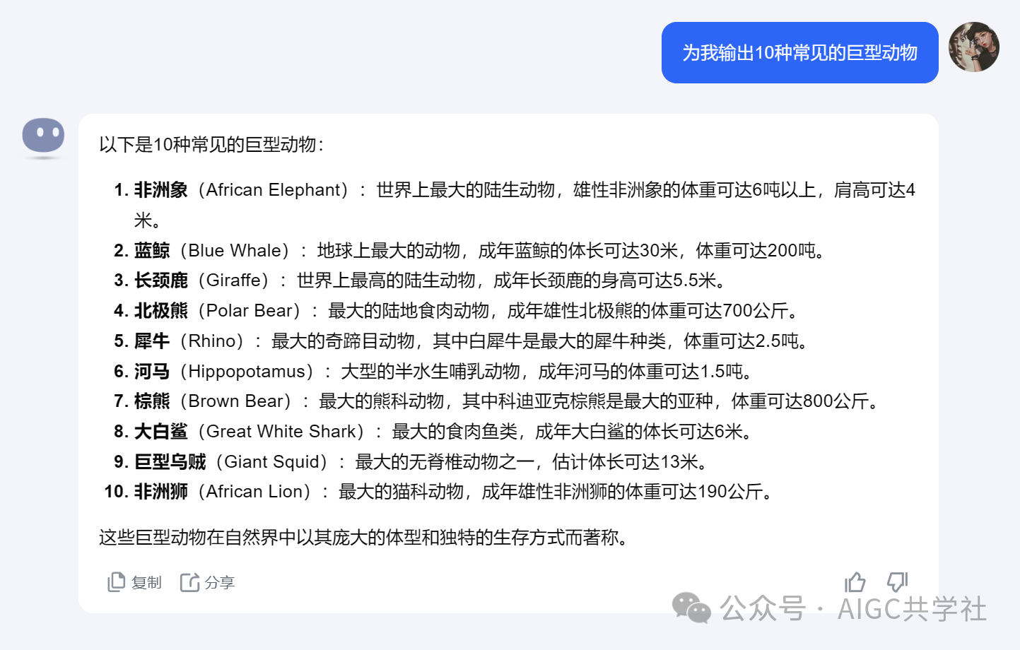 条条爆!国内外流量都超好!手把手教你快速起号