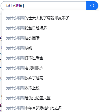 大道至简,他们的流量密码就是用AI搬运知识百科