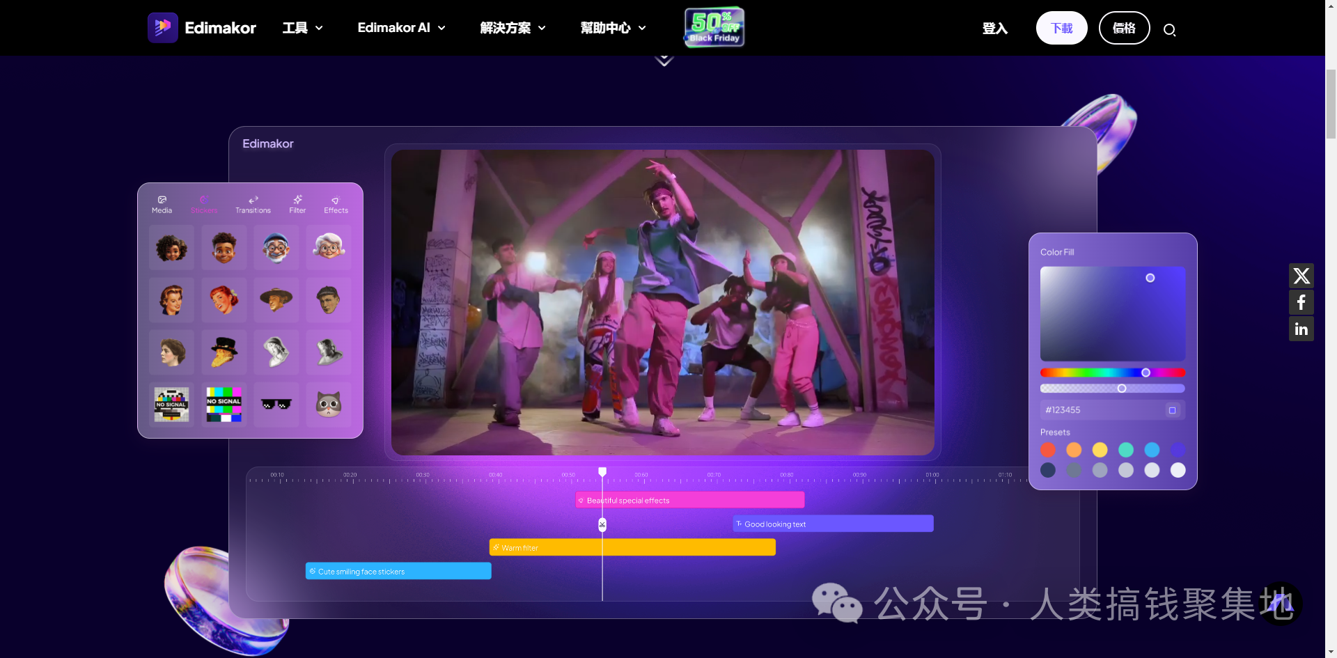 AI一键去字幕、自动翻译!短剧出海必备的2个AI神器