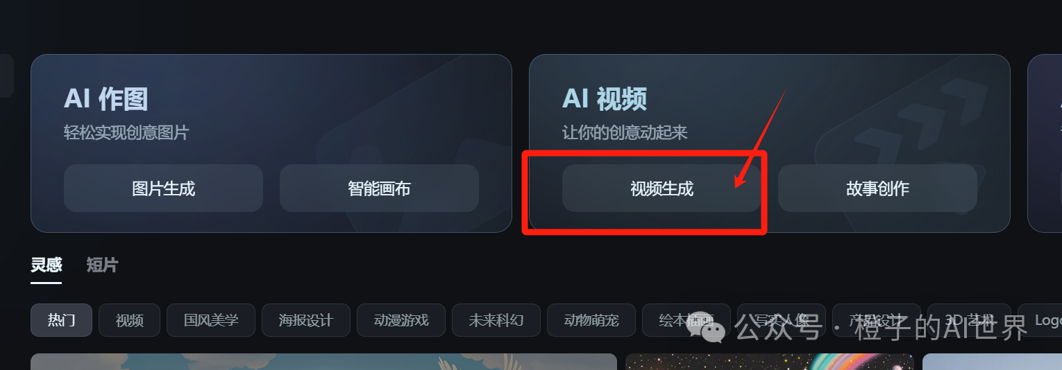 AI猫咪做饭视频快速暴力起号玩法!6个视频涨粉1.2w