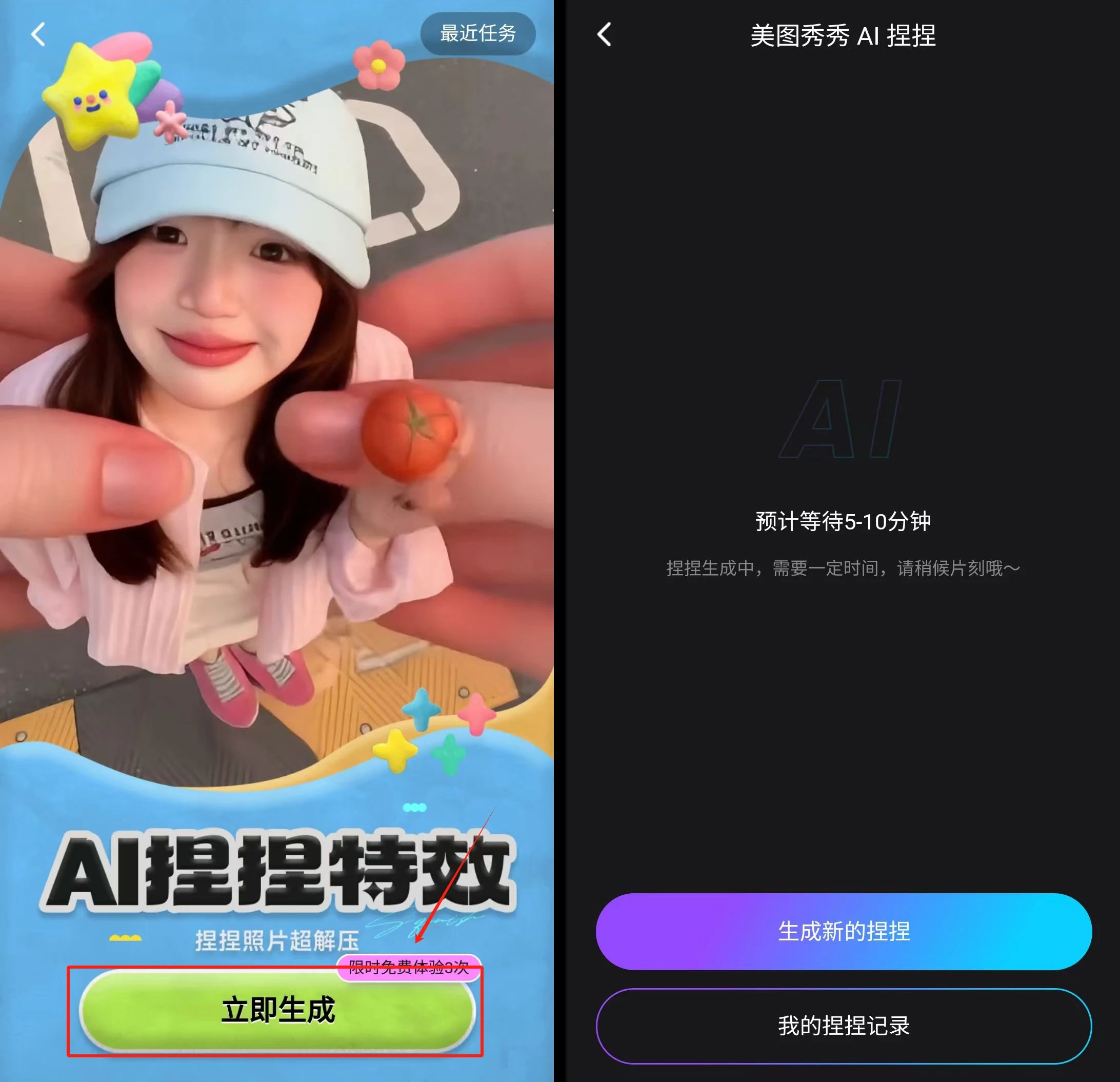 AI视频高级玩法,爆炸,融化,捏扁等,好玩播放量又高