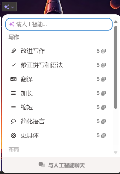 AI做PPT工具,还得是它