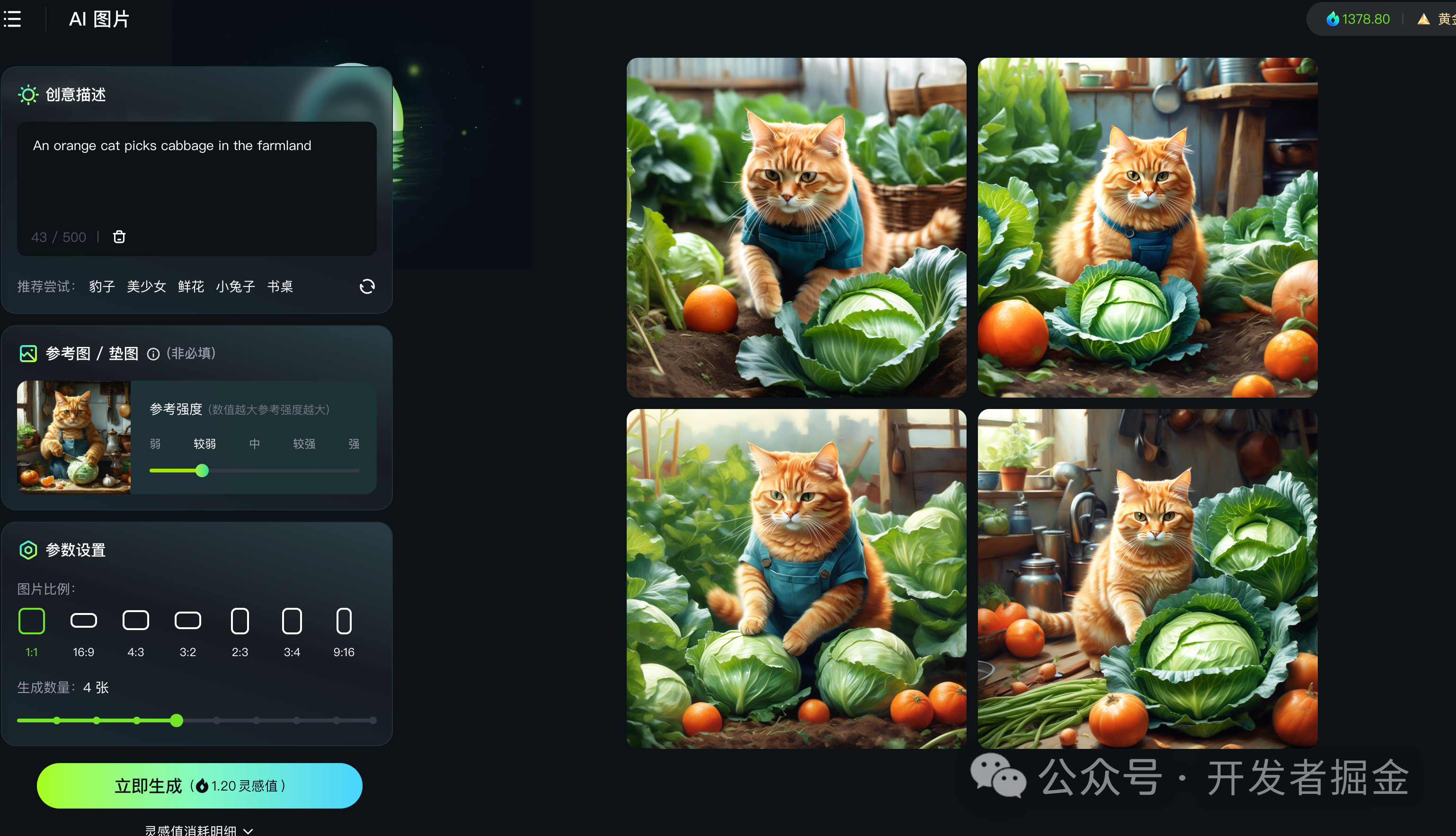又火一个新赛道!用AI 做猫咪做饭视频小白一周涨粉2万,单条10万+播放(附保姆级教程)