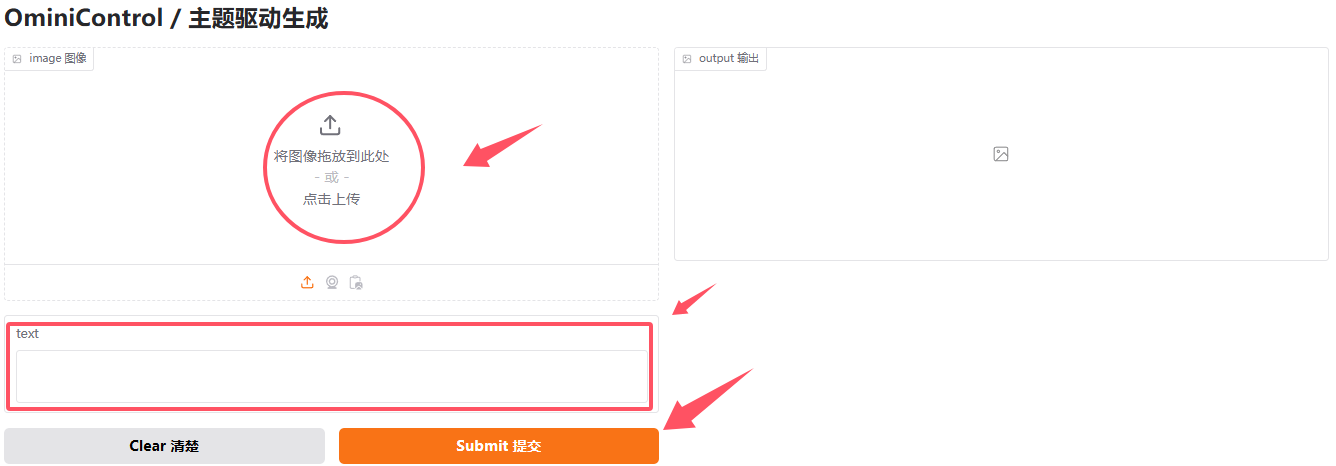 OminiControl:AI又出新神器!只需1张照片,让你的角色穿越任意世界!