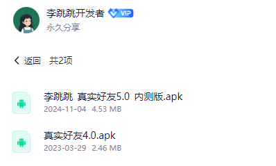 李跳跳悄悄更新,还多了个“异父异母”的弟弟