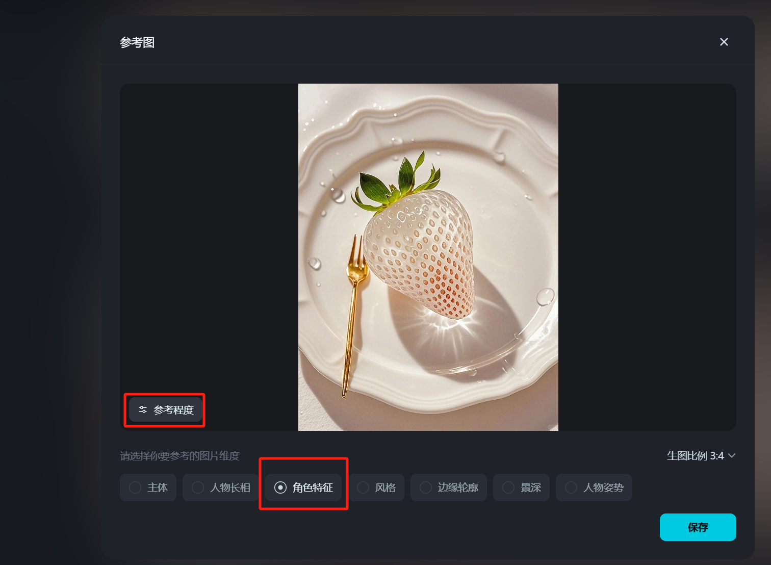 哇塞~超美的，只要一个免费 AI 工具就可以做出来16.2万赞的图片，涨粉3.4万
