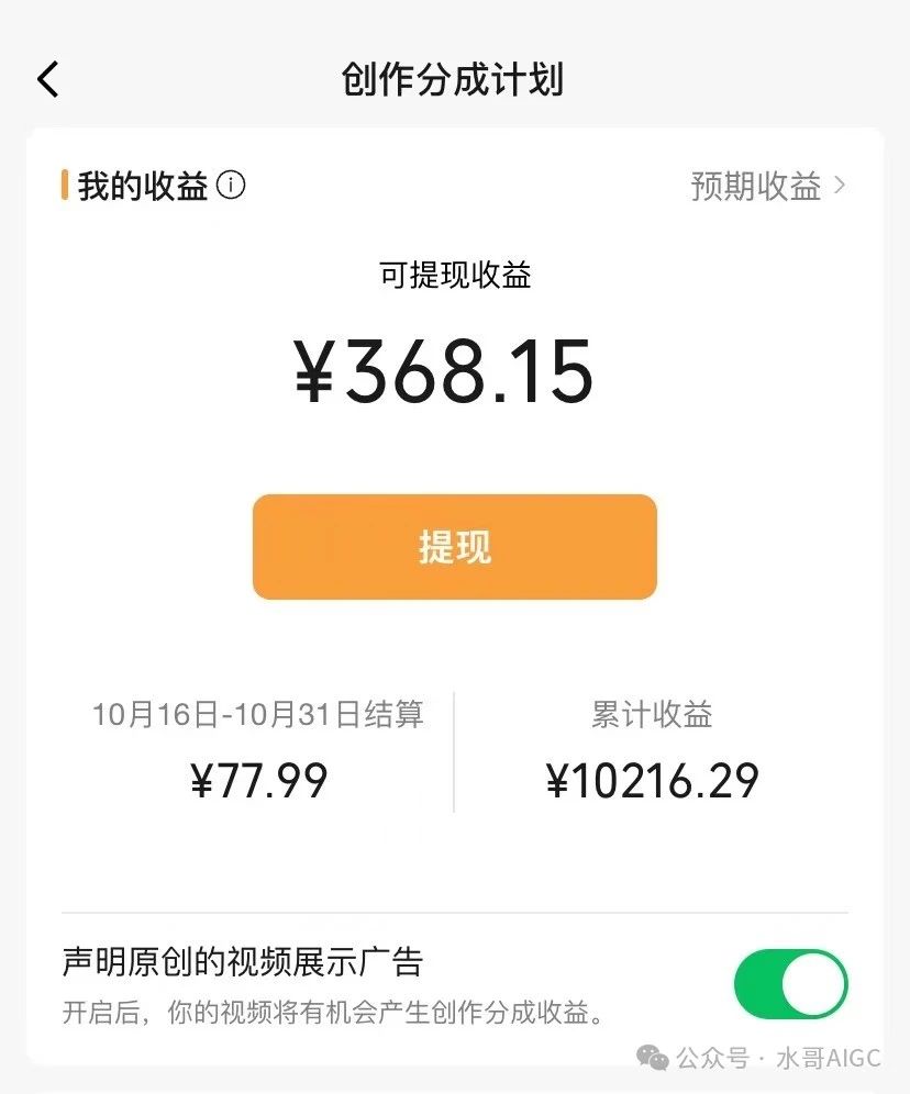 贼拉变态，AI萌宠打工人拉爆流量，附保姆级教程，有手就会！