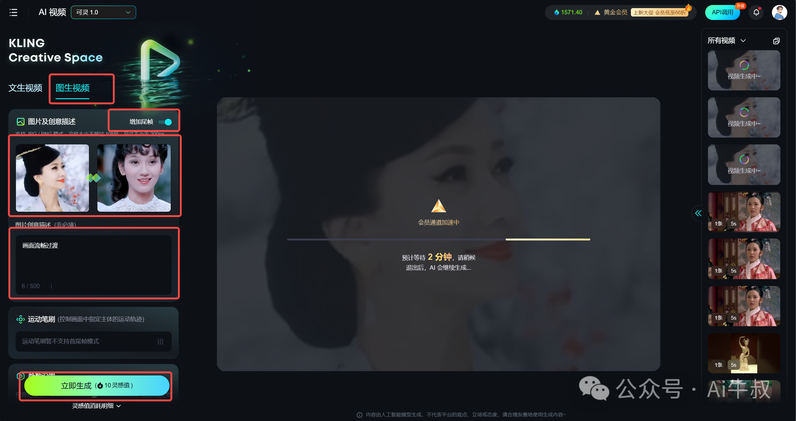 我可真厉害，3分钟教你，用AI做怀旧明星返老还童视频