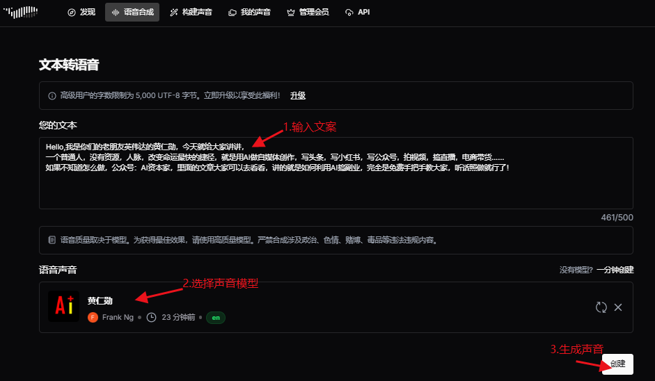 AI时代,我请到了大佬为公众号站台