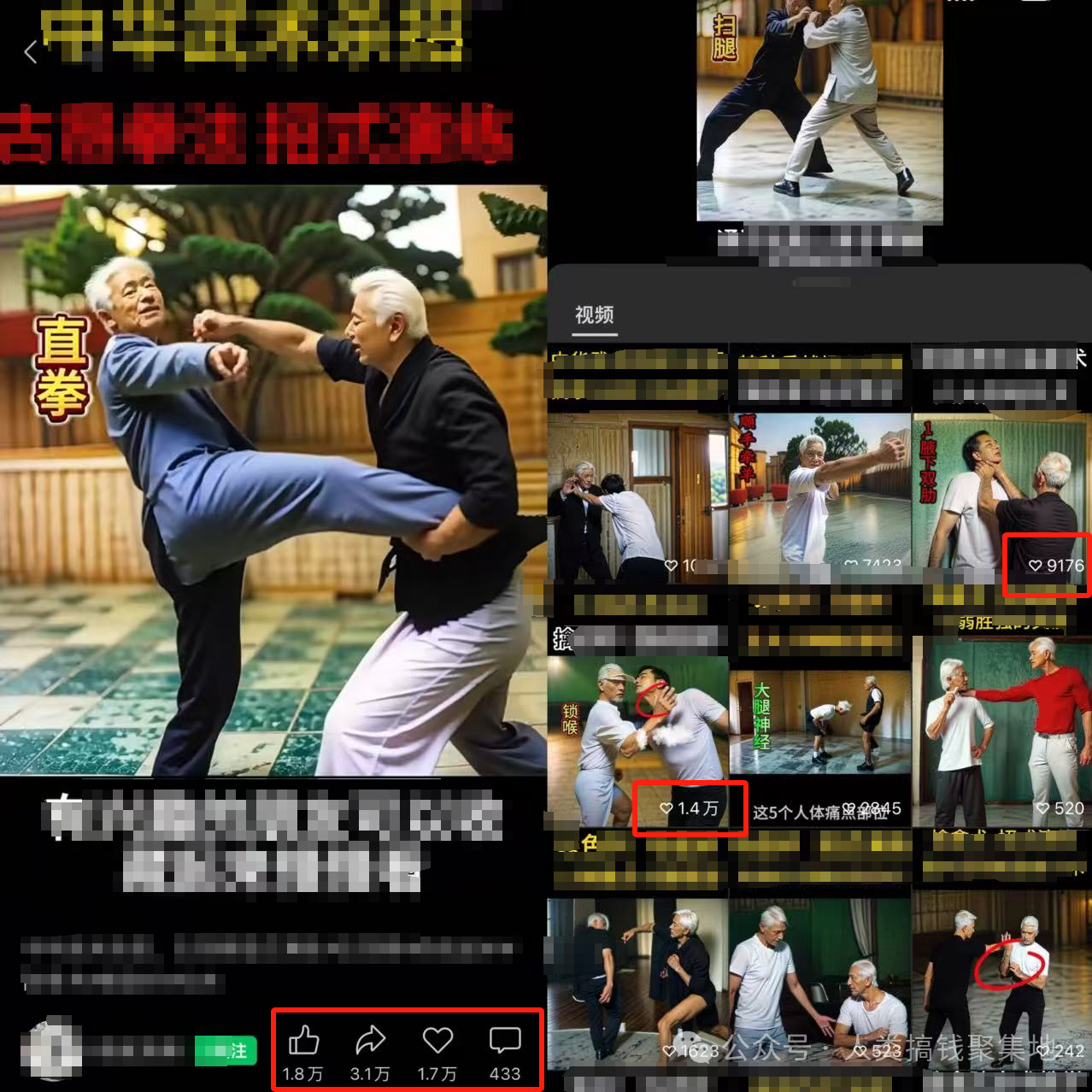 50天橱窗销量2259本书籍,纯佣赚3W+,AI武术防身视频带货真猛