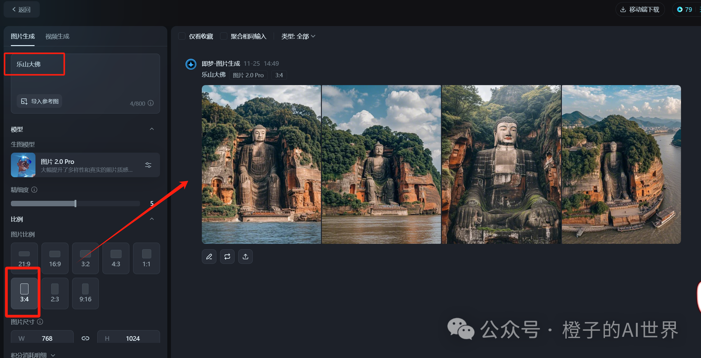 用AI做文物视频，条条是爆款，8个视频收益就能达4位数