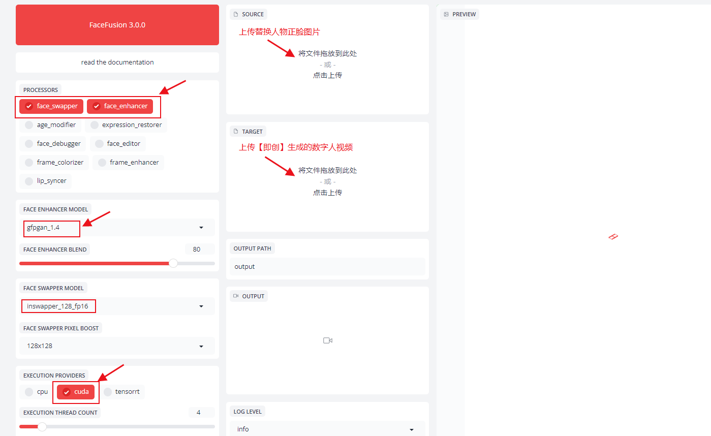 凭借AI视频换脸,我实现了数字人自由