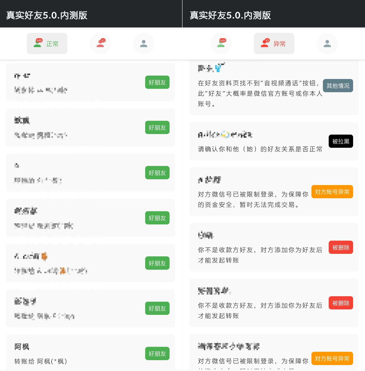 李跳跳悄悄更新,还多了个“异父异母”的弟弟