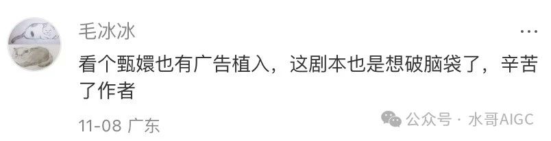绝了‼️用AI魔改甄嬛传,半月狂吸10w粉,好玩又实用,保姆级实操教程