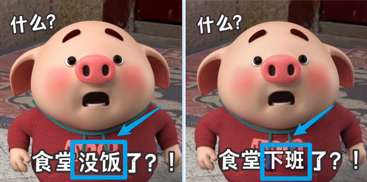 阿里开源技术AnyText,让AI生图可以植入中文!免费用