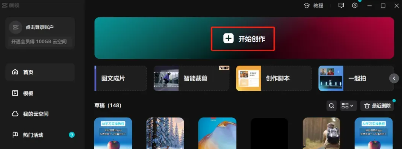 3D动画MV制作，哆啦A梦 打工的一天，让你流量暴涨