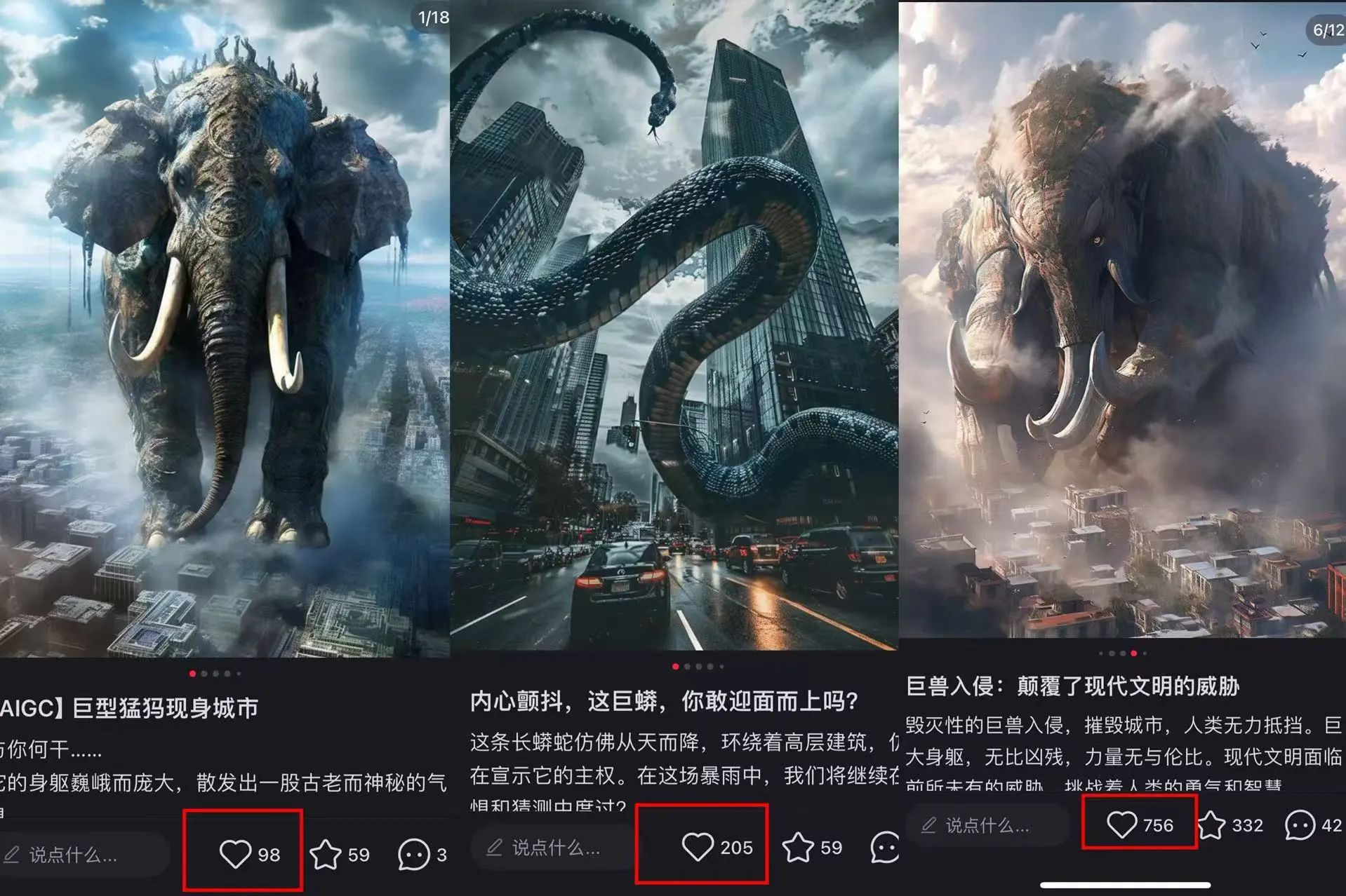 门槛居然这么低?用这个AI技巧,做小红书图文,3分钟10张图,篇篇点赞100+