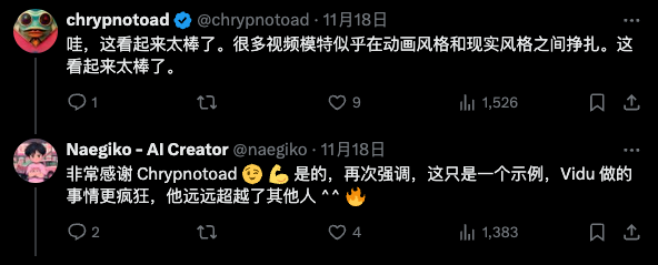 体验完Vidu划时代的新功能,我觉得可以正式抛弃3D渲染了。