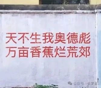 视频号新玩法:奥德彪励志语录视频,一天变现1000+。