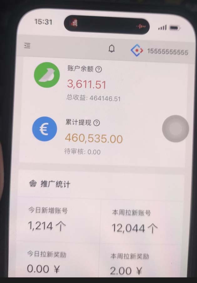 视频号挂机项目,每天几十块低保,懒人专属!