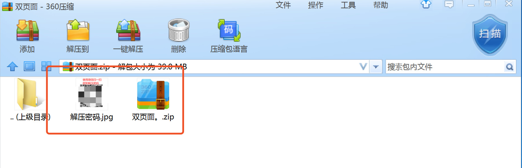 资料免费送,月入十万操作流程(建议收藏)