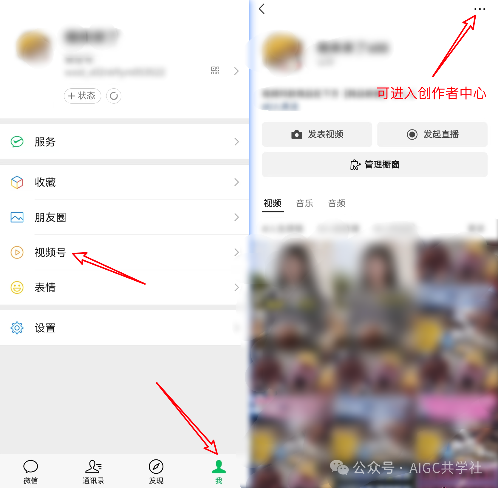 小绿书月入 2.1w！新风口！公众号小绿书带货赚米！（附详细教程）