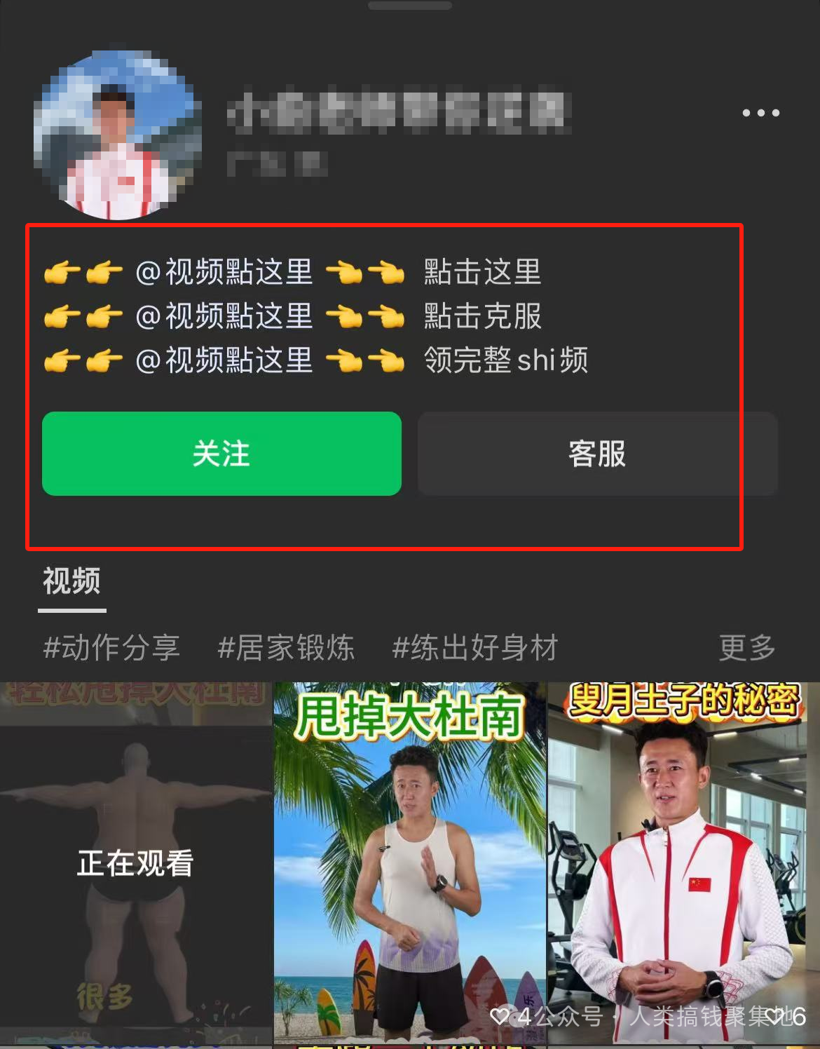 无需直播出镜,用AI数字人做中老年大健康赛道,获客太猛了!