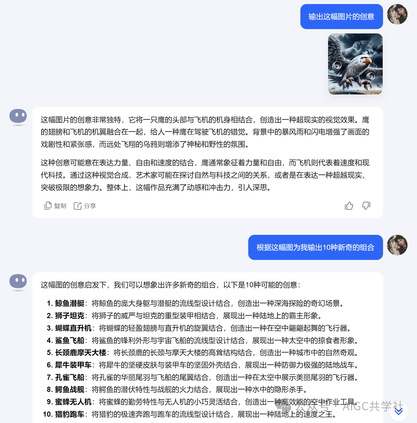 条条爆!国内外流量都超好!手把手教你快速起号