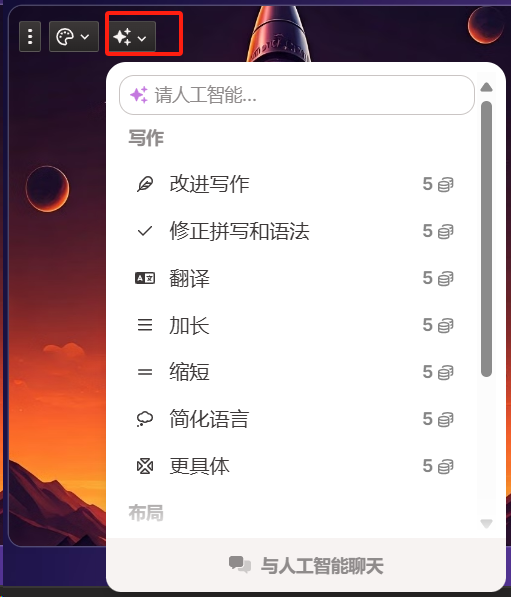 AI做PPT工具,还得是它