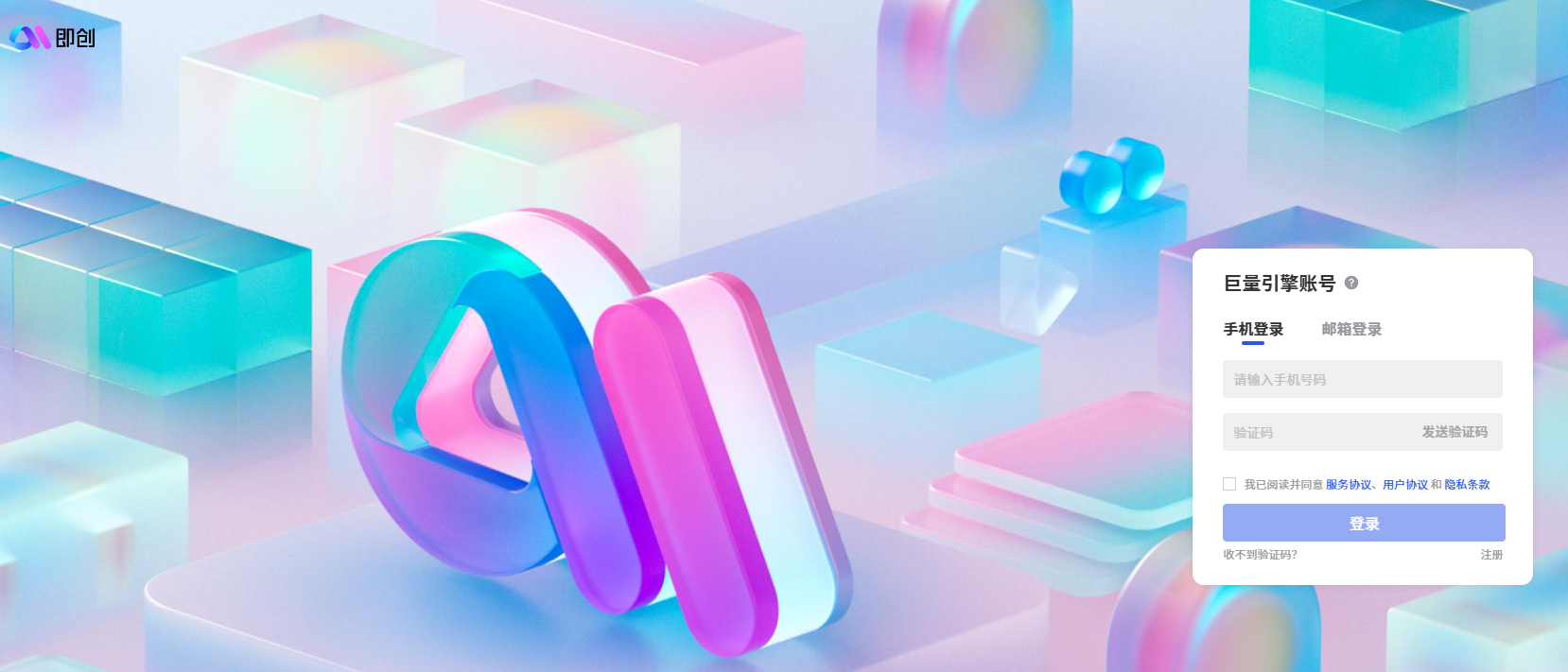 用上抖音官方出品的爆款数字人带货视频二创工具，你就赢麻了！