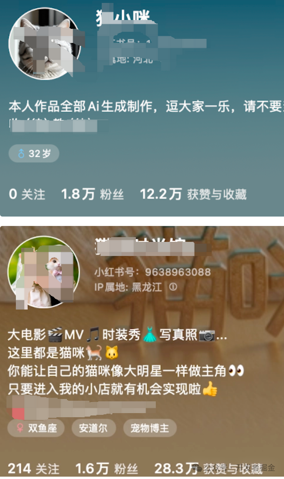 又火一个新赛道!用AI 做猫咪做饭视频小白一周涨粉2万,单条10万+播放(附保姆级教程)