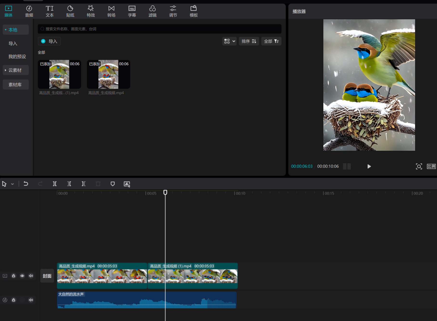 又被感动到了,只需3步,用AI教你做出13.1万赞的鸟妈妈守护幼崽爆款视频(内附实操教程)