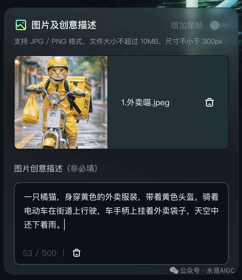 贼拉变态，AI萌宠打工人拉爆流量，附保姆级教程，有手就会！