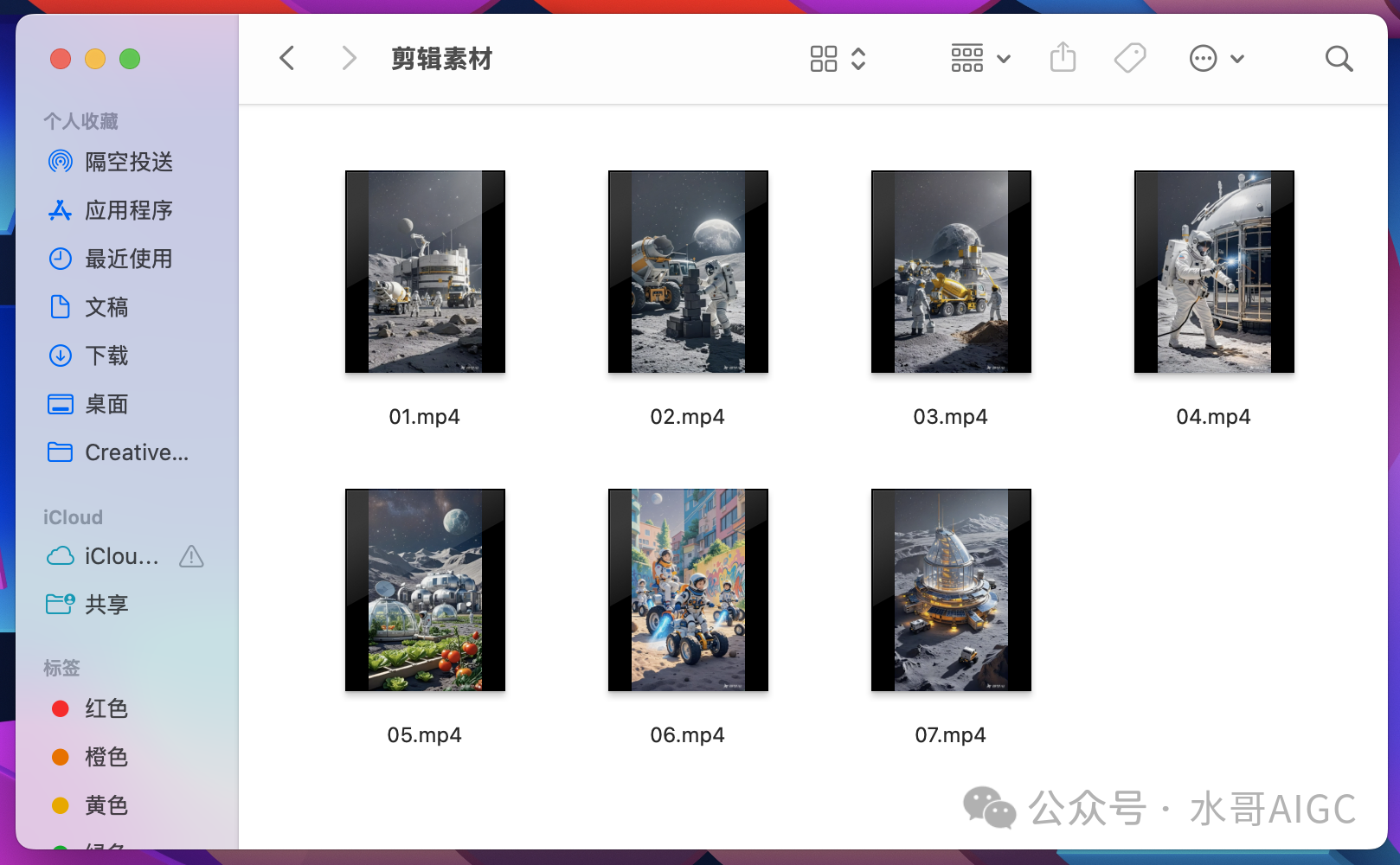 厉害了我的国！AI做月球盖房子短视频，10万点赞，5分钟教会你！保姆级教程