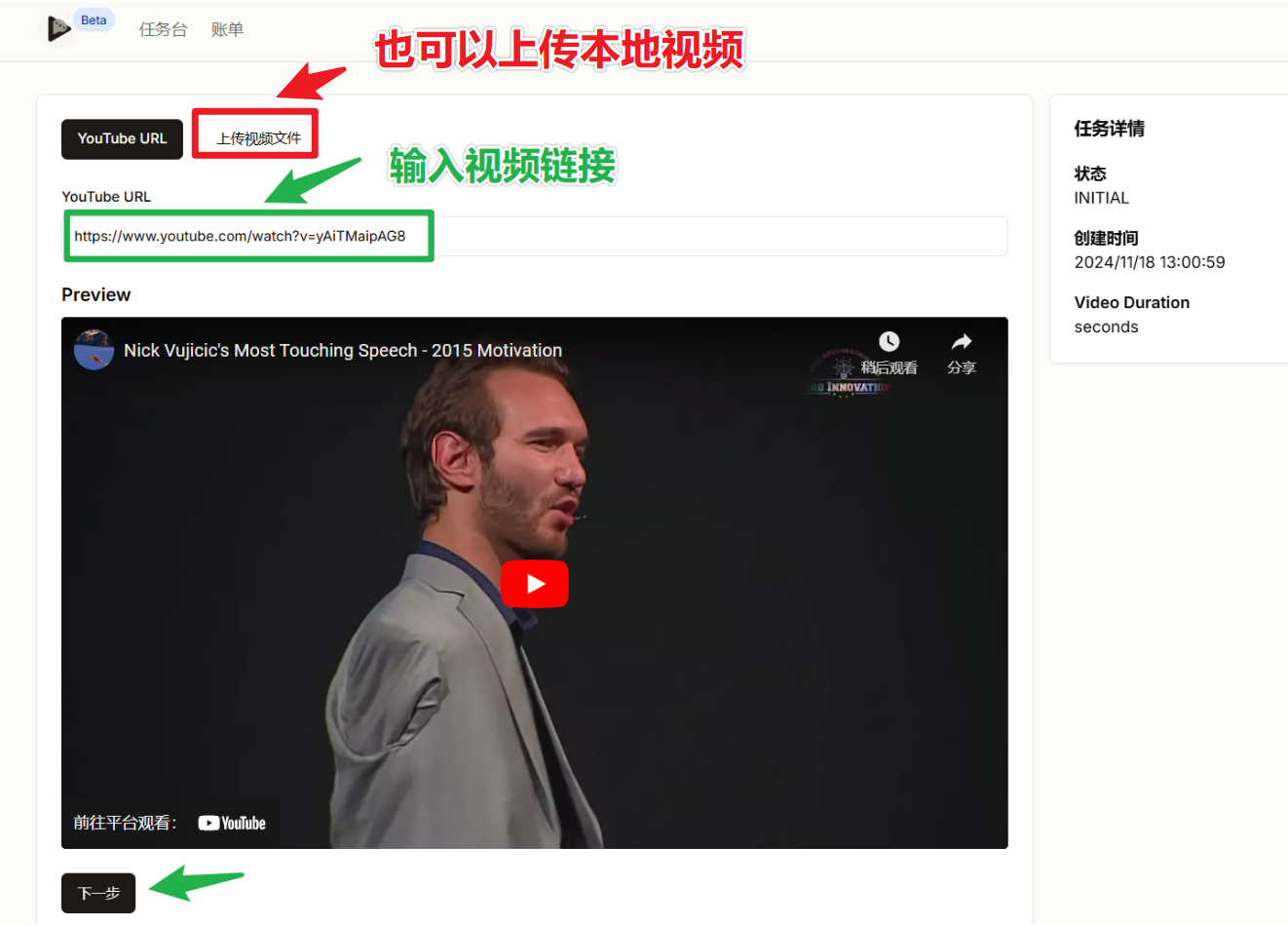 Videolingo:一键搬运全球视频的AI工具!声音字幕全都本土化!