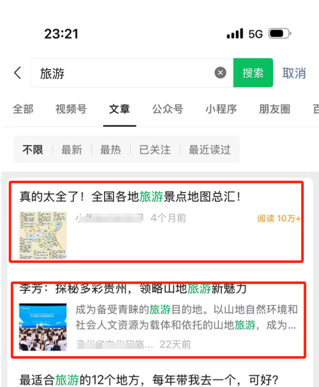 小绿书重磅更新，赚钱机会来了