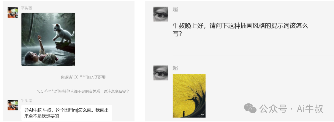 通义+即梦AI，图片反推AI绘画提示词复刻的神