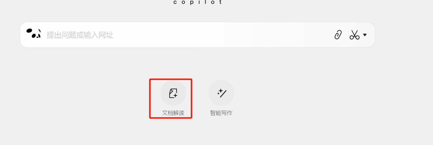 腾讯终于出手了!悄悄上线腾讯ima 智能工作台,让你极速写公众号,太强了